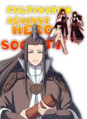 Cultivator-Against-Hero-Society