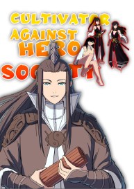 Cultivator Against Hero Society - Chapter 51 - ManhuaPlus