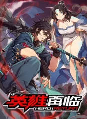 I Quit A Long Time Ago