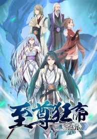 The Supreme Emperor System8