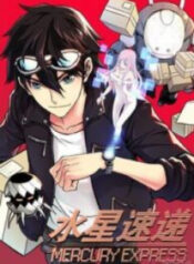Mercury Express