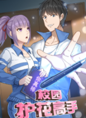 School_Flower_Master_1.jpg.990x990_q95-193×278