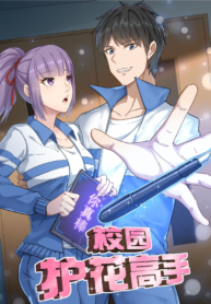 School_Flower_Master_1.jpg.990x990_q95-193×278