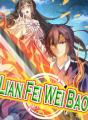 Lian-Fei-Wei-Bao-193×278