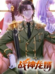 Dragon-Son-In-Law-God-Of-War-193×278