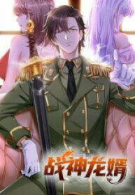 Dragon-Son-In-Law-God-Of-War-193×278