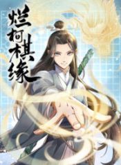 lan-ke-qi-yuan-193×278