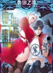 i-have-an-apocalyptic-193×278