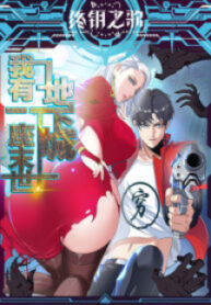 i-have-an-apocalyptic-193×278