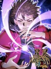 Dark-Star-Emperor-Manga-193×278-1