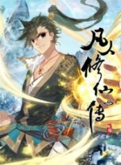 I-Will-Become-An-Immortal-175×238