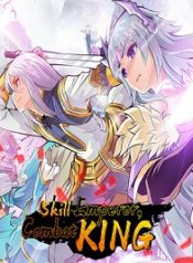 Skill-Emperorcombat-king-175×238