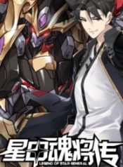 legend-of-star-general-193×278