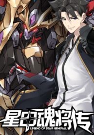 legend-of-star-general-193×278