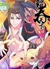 King-of-Spirit-Beast-175×238