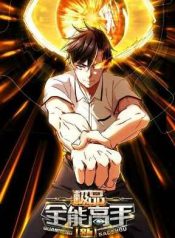 the-supreme-almighty-master-remake