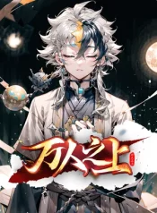 Beyond Myriad Peoples 1