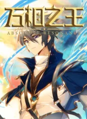 King of Manifestations