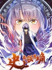 The Strongest Protagonist of