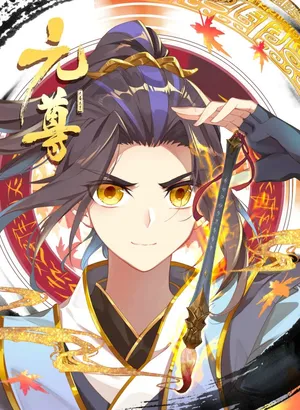 Yuan Zun Manga - Top Manhua