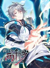 thousand five hundred years old