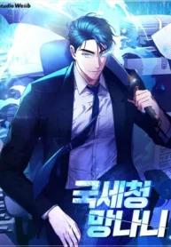 National Tax Service Thu