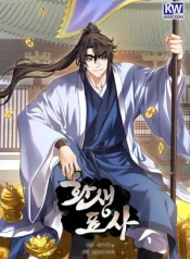 Reincarnated Escort Warrio