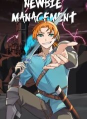 newbie-management.jpg