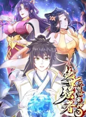 The Unmatched Powerhouse Just Wants To Farm