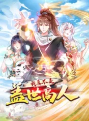 I Am Not The Greatest Master In The World