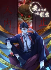 I Grind Dungeons Around the World