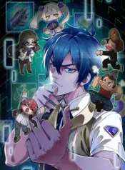 The Great Demon King