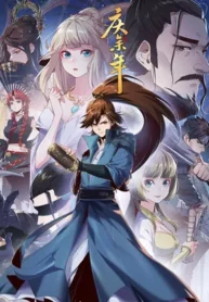 Celebrating The Remaining Life