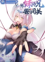 Invincible Within My Domain