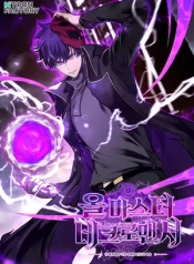 Unrivaled Necromancer