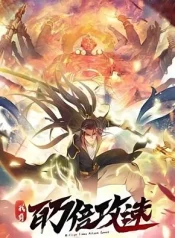 1 Million Times Attack Speed