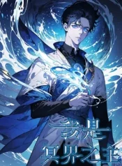 I am the Lord of the Underworld