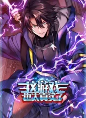 This Game Is Too Realistic