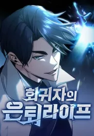 The Returner’s Retirement Life