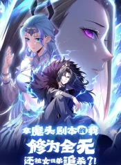 I Took Over the Demonic Sect Master