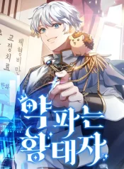 The Crown Prince That Sells Medicine