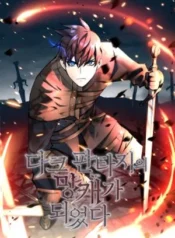 Trash of A Dark Fantas