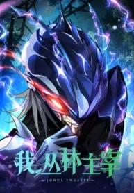 Chronicles Of The Jungle Sovereign