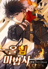 Mightiest Melee Magician1