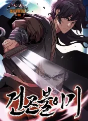 The Tales of Heaven And Earth