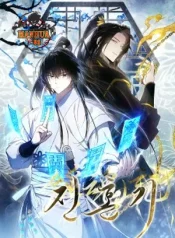 Requiem of Subdued Souls1