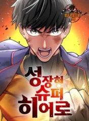 Growth-Type Superhero1