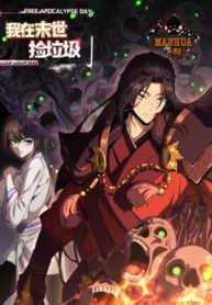 I Pick Up Trash in the Apocalypse1