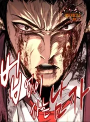 The Man Living Outside The Law1