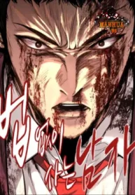 The Man Living Outside The Law1